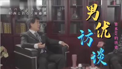 最新福利视频-网红豆芽姐和样子猥琐的无法形容的粉丝，完美露脸精彩演绎,～高清无水